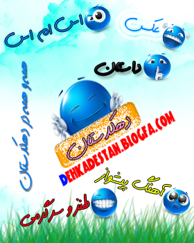 هنر نمایی بسیار زیبا و دیدنی دوقلوها (تصویری) : دهکدستان هنر نمایی بسیار زیبا و دیدنی دوقلوها (تصویری)