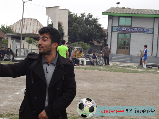 جام 92 سیرجارون