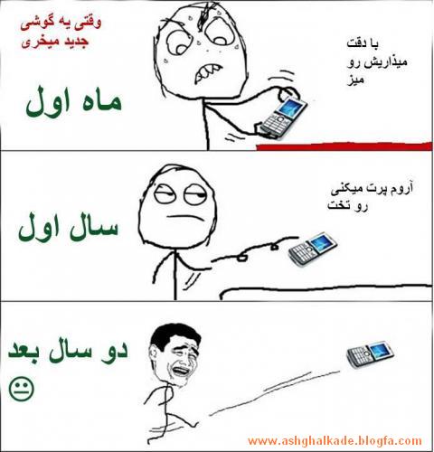http://s1.picofile.com/file/7712076983/rr_7_.jpg