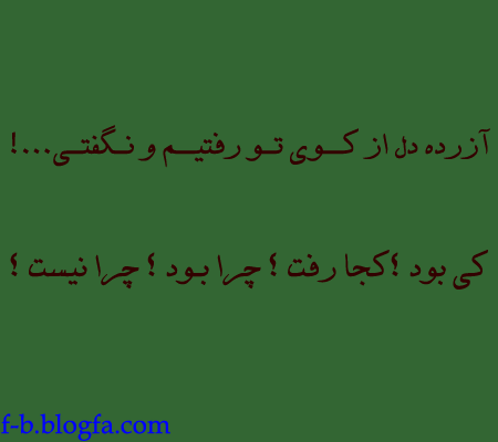 چرا