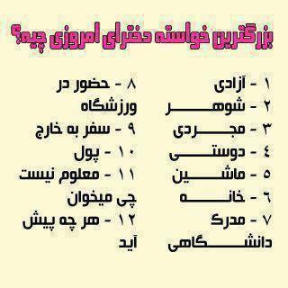 http://s1.picofile.com/file/7716122896/23c1cedc67869ff726c5f43a8433fc40_430.jpg