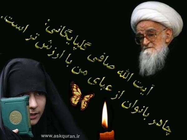 http://s1.picofile.com/file/7718386876/hejab_hijab_veil_13.jpg