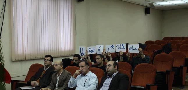 سوژه ایرانی