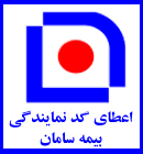 بیمه سامان