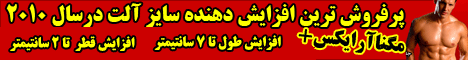 فروشگاه محصولات زناشويي