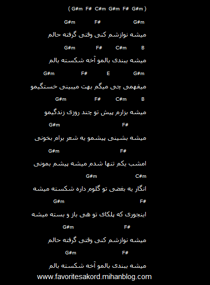 http://s1.picofile.com/file/7777681719/navazesh.png