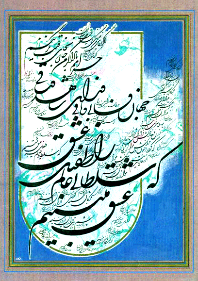 ساری گاهنوشتهای محمود زارع