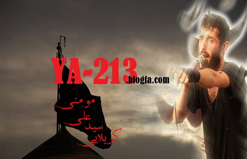 شام شهادت حضرت زینب سلام الله 92 - کربلایی سید علی مومنی