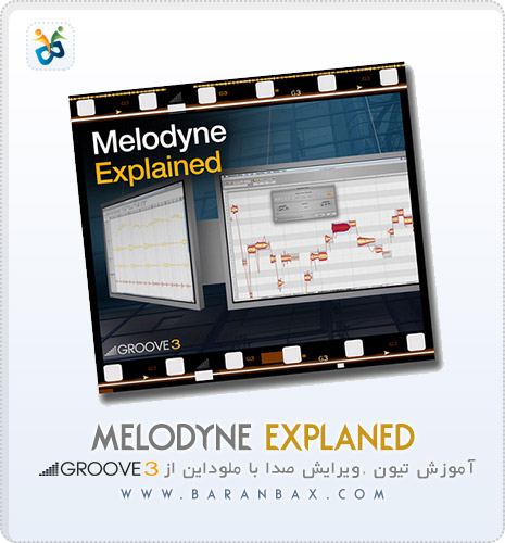دانلود آموزش Groove 3 Melodyne Explained فالش گیری صدا دانلود آموزش Groove 3 Melodyne Explained فالش گیری صدا