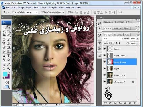 خرید آموزش فتوشاپ