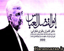دکتر سعید جلیلی