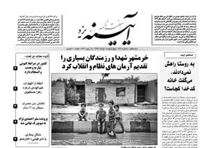 شماره 321