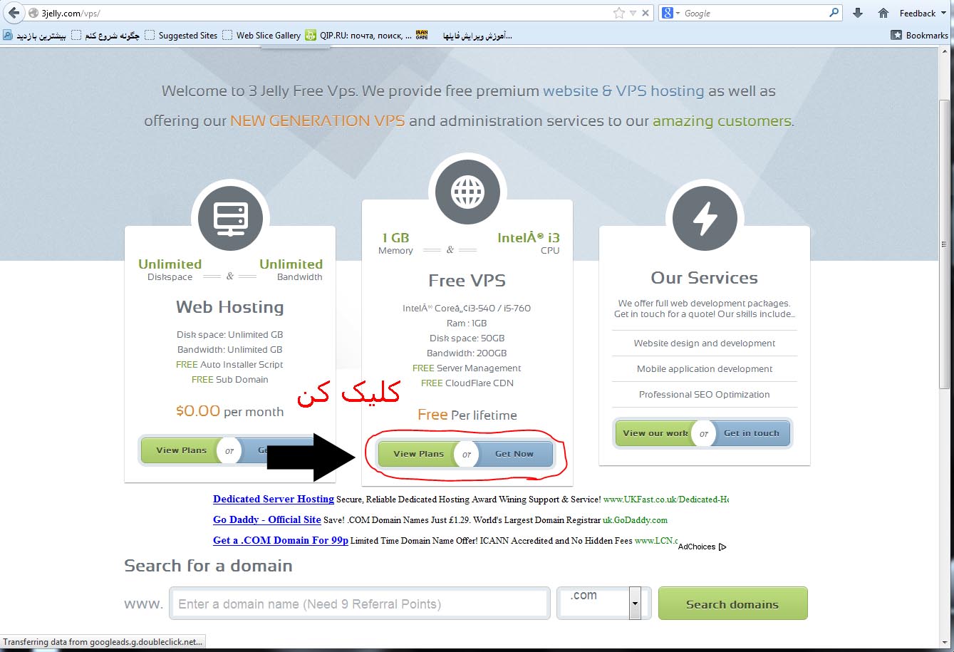 amozesh reg free v...p...s Free_vps_2