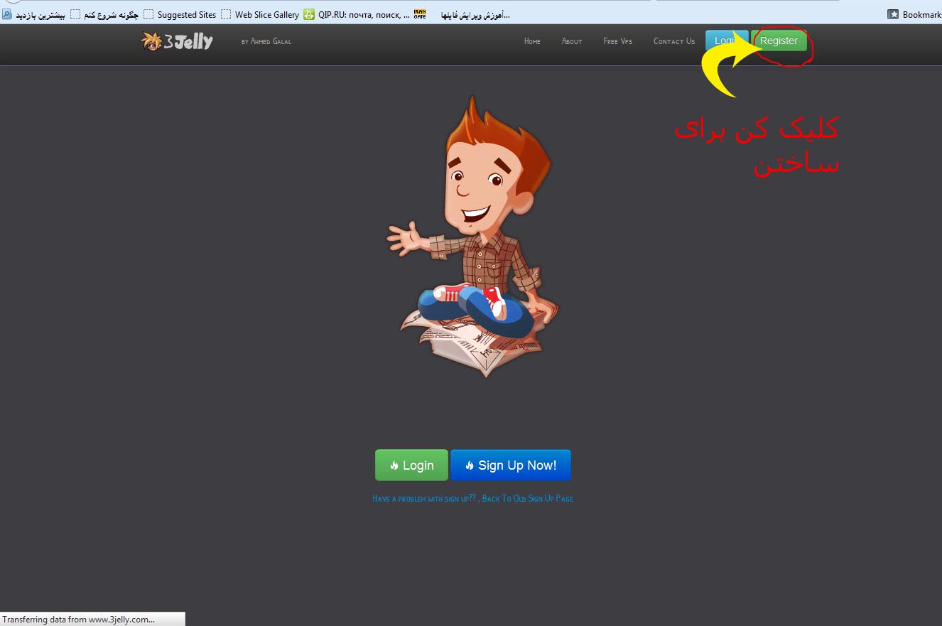 amozesh reg free v...p...s Free_vps_4