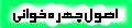 اصول چهره شناسی