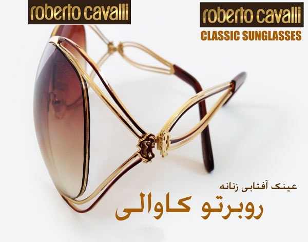 خرید عینک آفتابی زنانه روبرتو کاوالی