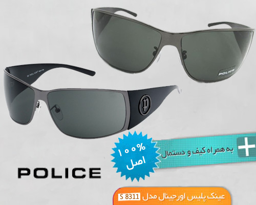 عینک آفتابی پلیس مدل 2013