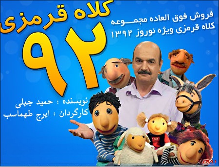 خرید کلاه قرمزی