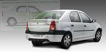 دفیوزر
