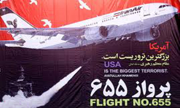 پرواز 655 حمله به هواپیمای مسافربری ایران