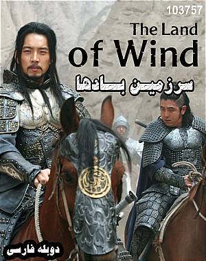 خرید سريال جومونگ2 سريال جومونگ2