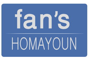 http://s1.picofile.com/file/7832157632/HOMAYOUNS_FANS.png