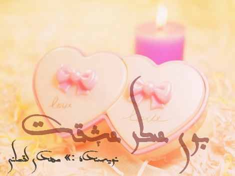 |http://uniqelove.blogfa.com|عشق,متن عاشقانه,تنها بهانه برای بودنم,عکس عاشقانه|http://uniqelove.blogfa.com|