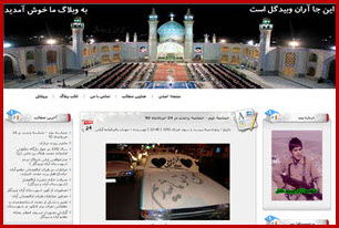اينجا آران وبيدگل است