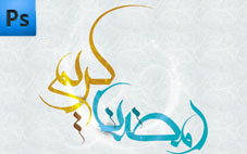 http://s1.picofile.com/file/7836104080/RAMEZAN_KARIM_1392_101002525255.jpg