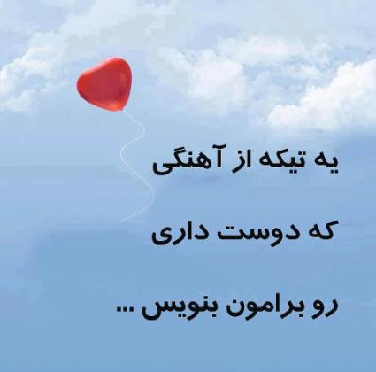 http://s1.picofile.com/file/7836898595/ye_tike_az_ahang.jpg