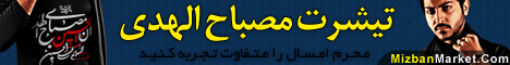 فروشگاه سایت عینی فرد