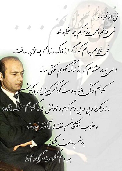 دکتر شریعتی