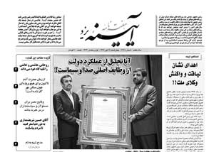 شماره 326