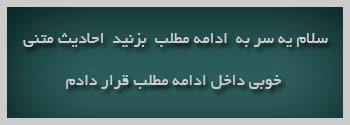 http://s1.picofile.com/file/7844309886/edame.jpg