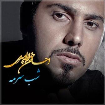 http://s1.picofile.com/file/7875418816/Shabe_Sormeh.jpg