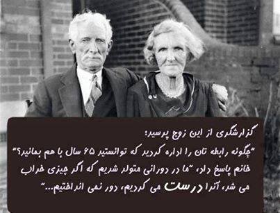 پاسخ به:اینجا همه چیز عالیه!!