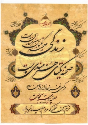پاسخ به:اینجا همه چیز عالیه!!