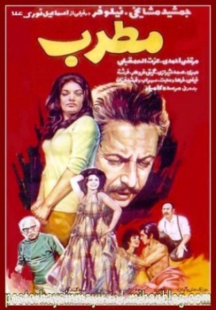 دانلود فیلم قدیمی ظفر