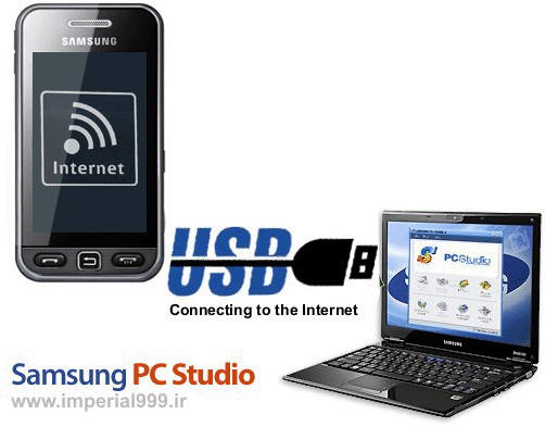 PC Studio
