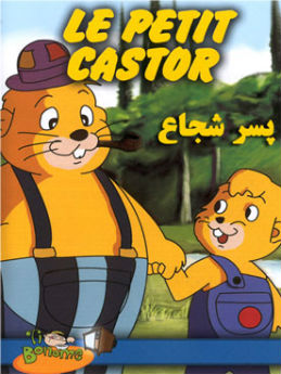خرید کارتون