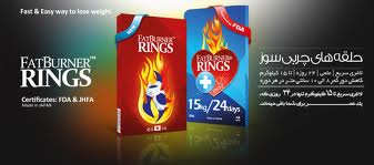 حلقه چربی سوز لاغری fat buer rings و کاهش اشتها