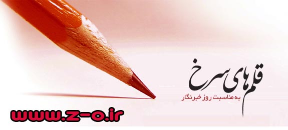 http://s1.picofile.com/file/7887918274/ghalamha.jpg