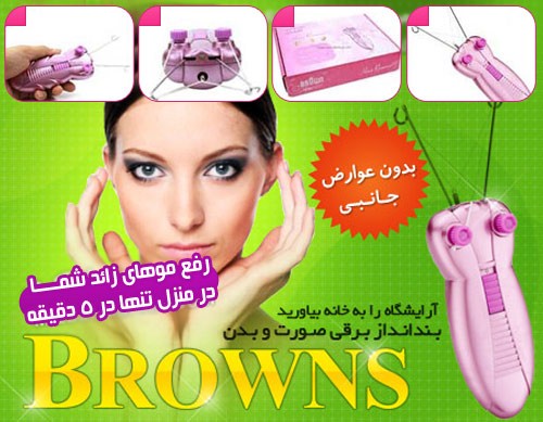 بند انداز برقی