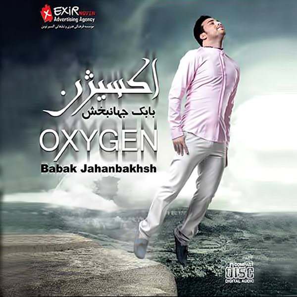 بابک جهانبخش - آلبوم جدید اکسیژن