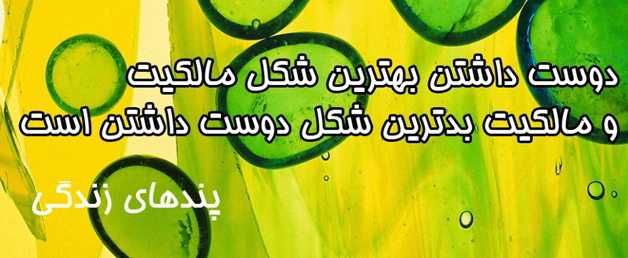 پاسخ به:اینجا همه چیز عالیه!!