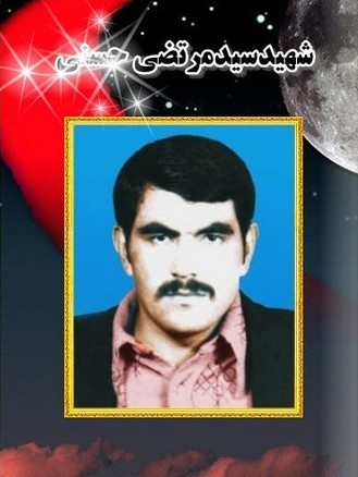 زندگینامه شهید سید مرتضی حسنی نیاکی