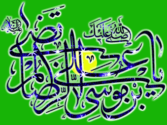 %D8%AD%D8%B1%D9%85_%D8%A7%D9%85%D8%A7%D9