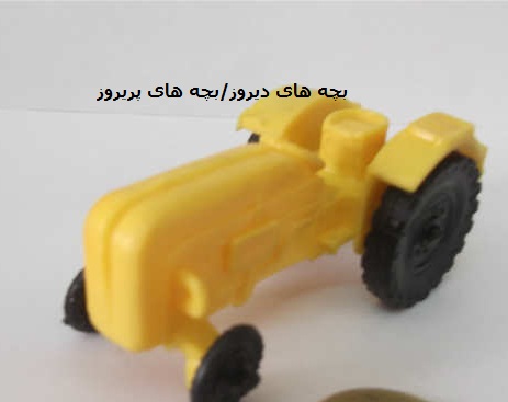 اسباب بازی دهه60-70