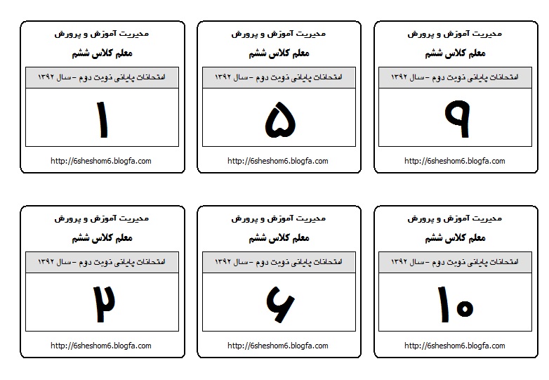 http://s1.picofile.com/file/7903910749/%D8%B4%D9%85%D8%A7%D8%B1%D9%87.jpg