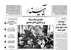 شماره 332